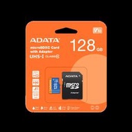 ADATA威剛 終身保固 內附轉接卡 MicroSD UHS-I Class10 16GB 128G SD記憶卡 SD卡