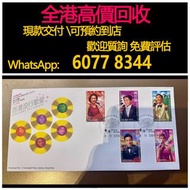 全港高價 免費上門：香港首日封，張國榮 黃家駒 梅艷芳郵票， 郵票，大陸郵票，民國郵票，文革郵票，大清郵票，小全張，特種郵票，中國郵票，香港郵票，T46猴票，全國科學大會，毛主席，西廂記，奔馬，白毛女