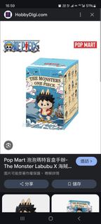 海賊王labubu pop mart