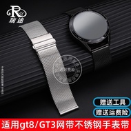 Ruito Suitable Patriot gt8 Watch Strap Milan Mesh Strap Steel Strap GT3 Smart Watch Men Women Metal 