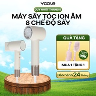 [Pearl WHITE] YOOLE High Speed Negative Ion Hair Dryer - 8 Salon Standard Drying Modes Dry Hair Care