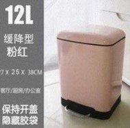 12L 緩降腳踏垃圾桶 粉紅色