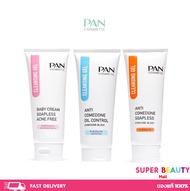 Pan Cosmetic Anti Comedone Oil Control Cleansing แพน เจลล้างหน้าสูตรควบคุมความมัน ขนาด 100 g.