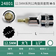 SATA | Extended 12-Point Socket Set