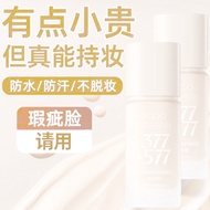 377+577 High Power Sunscreen Liquid Foundation Eight-in-1 Whitening Concealer Holding Makeup No Stic
