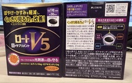 樂敦 Rohto V5 葉黃素 （30粒）眼部保健品 改善視力 日本版