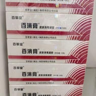 Ten Itch Antibacterial 5.23