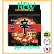 Nongshim instant noodles Korean Spicy Shin Ramen Black Tofu Kimchi-flavored Ramen Multi 127g x 4ea