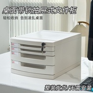 Drawer Type 604AA4 Organizer Folder Storage Box Desktop Office Storage Cabinet Locked File Cabinet F