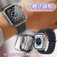CITY BOSS for Apple Watch Ultra 一體式玻璃加防護錶殻-49mm-透明