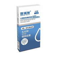 Stool Detection Hidden Diving Detection Test Paper Household Stool FOB Convenient Intestinal Digesti