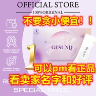 优选卖家 保证正品 全新升级 DAELIFE Gesund PRO Daelife x Gesund+ 护眼之王 30's/box (100% ORI) Natural Eye Care Supple