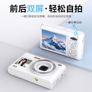 Dual Screen Selfie ccd Camera 5K HD Digital Camera Student Party Can 3.6D