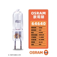 OSRAM OSRAM HLX 64640 64642 24V150W Surgical Table Shadowless Light Microscope Halogen Bulb