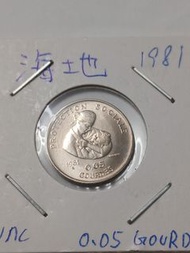 中美洲海地1981年硬幣
