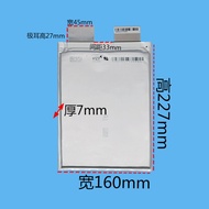 Brand New 3.2 V20Ah Iron Lithium High Magnification Battery 8Ah30c12V Electric Motorcycle Igniter 24