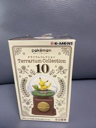 （交換/賣）Pokemon Terrarium Collection 10 水晶球 比卡超綠毛蟲