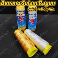 Golden Dolphin Benang Sulam Gold & Silver (Sulaman Mesin & Sulam Tekat) Embroidery Thread Benang Ema