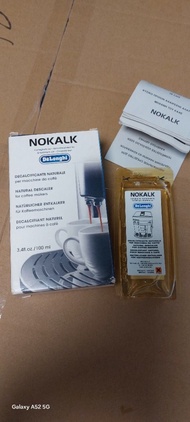 DeLonghi 迪朗奇 NOKALK 天然咖啡機除垢劑 100ml