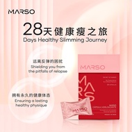 Marso 纤体糖 排毒 瘦身 燃脂   burn fat detox slimming Eliminates water retention Marso