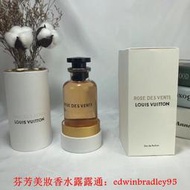 LV 風中玫瑰 Rose des Vents 女士香水100ml