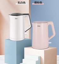 KF items 0007: Midea美的1.5L 不鏽鋼電熱水壺 兩色可選