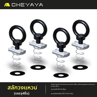 แร็คหลังคา Prado LC250 สำหรับการเดินทางและปีนเขา