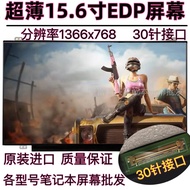 Promotion LTN156AT39 37 B156XTN04.0 LP156WHB TP A1 N156BGE-E42 Screen