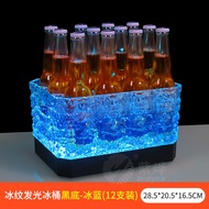 Ice Pattern Resistant LED Illuminated Bar Beer Champagne Transparent Bucket KTV12/24 Bottle Beer Fra