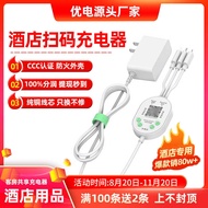 Sharing Charger Hotel Scan Code Pay Hotel B & B One for Three Free Press Secret Commercial Bluetooth