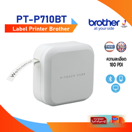 Brother Label Printer P-TOUCH PT-P710BT เครื่องพิมพ์ฉลากขนาดเล็ก แบบเชื่อมต่อ ผ่านสมาร์ทโฟน และ คอมพ