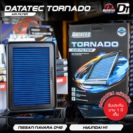 ลดพิเศษ กรองอากาศ Nissan Navara D40 ปี 08-13 Navara NP300 ลดควันดำ ประหยัดน้ำมัน Datatec Tornado