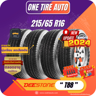 DEESTONE ดีสโตน จำนวน 4 เส้น เบอร์ 215/65 R16 ขอบ16 ยางรถยนต์ รุ่น T88 ราคาส่ง ยางใหม่ 2024