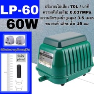 RESUN ถังปลา LP-100 100W 140L/Min/LP-60 /LP-40 /LP-20   ปั๊มเติมอากาศในบรรยากาศ เครื่องเติมอากาศ พลังงานสูงและเสียงรบกวนต่ํา เครื่องออกซิเจน ขายปั๊มออกซิเจนปลา ปริมาตรบรรยากาศ บ่อเพาะเลี้ยงสัตว์น้ําปลาบําบัดน้ําเสียปั๊มออกซิเจนบําบัดน้ําเสีย