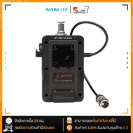 Nanlite - BT-BG-XLR4 V-Mount Battery Grip with 4 Pin XLR Connector ประกันศูนย์ไทย 1 ปี