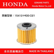 [Yiyou.com] HONDA T Filter Element 15412-MGS-D21 CC110 X-ADV 750 O Ring