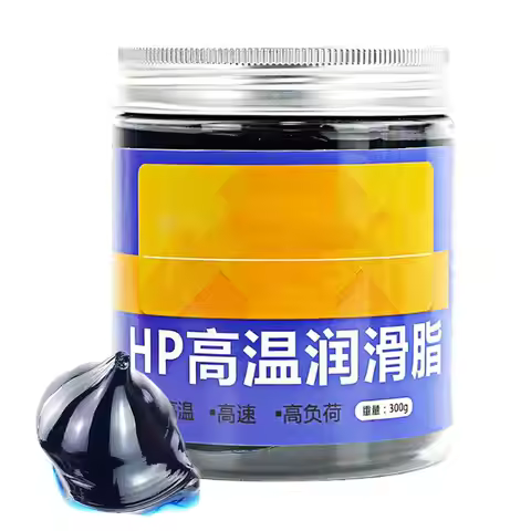 300g Wheel Bearing Grease Marine Bearing Grease High-Temperature Butter Car Lubricating Oil for Brak