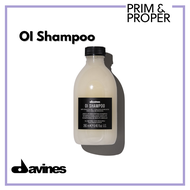 แชมพู OI Davines เพื่อผมนุ่มลื่น เงางาม มีน้ำหนัก