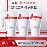 Pembersih Anjal Menganjal Panas 80g Menganjalkan Anjal Menenangkan Melembapkan Mengangkat Pencuci Mu