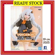 【100% ORI 🇯🇵】【KIZUNA AKARI】VOICEROID ROOMWEAR VER. (BANDAI SPIRITS) FIGURE 818HOBBY