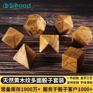 Polyhedron Natural Yellow Wood Grain Dice Dungeon and Dragon Board Game DND Casual Game Dice Z01 Set