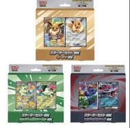 日文Pokemon TCG索羅亞/新葉喵預組