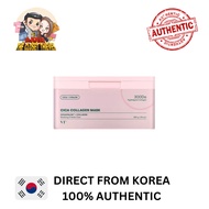 [Instock] VT Cica Collagen Mask (320g)