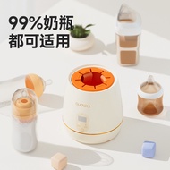 AUDAKS Seagull Spot Shaker Cup Automatic Milk Frother Shaker Cup Milk Frother Two-in-One Milk Frothe