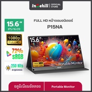 จอคอม จอมอนิเตอร์ Portable Monitor จอพกพา 15.6นิ้ว 1080P จอภาพแบบพกพา จอจอมอนิเตอร์ แล็ปท็อปขยายหน้า