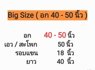 *(มี 2 ขนาด )อก 34 - 50 นิ้ว*เดรสรุ้ง ทรงปล่อย แขนปีกค้างคาว แขนแต่งพู่ 2 ด้าน เดรสรุ้งยาว เดรสรุ้ง เดรสยาวรุ้ง  เดรสรุ้งคนอ้วน เดรสไปทะเลคนอ้วน เดรสรุ้งสาวอวบ เดรสไปทะเล ชุดไปทะเล เดรสฮาวายคนอ้วน