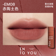 Into You | Matte Velvet Mini Lipstick