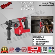 Milwaukee M18 FUEL™ high performance 4-mode 16 mm SDS-Plus hammer - M18 FHAC16