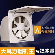 Cross-Border High-Power Kitchen Fan Motor 33cm Ventilation Fan Fume Wire All-Metal Supply Home Appli