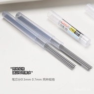 Hot Automatic Pencil Lead Dona Resin Lead2B0.7mm Student0.52B Non-toxic Refill for Mechanical Pencil